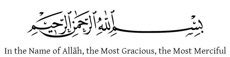 Islam Is The Great
