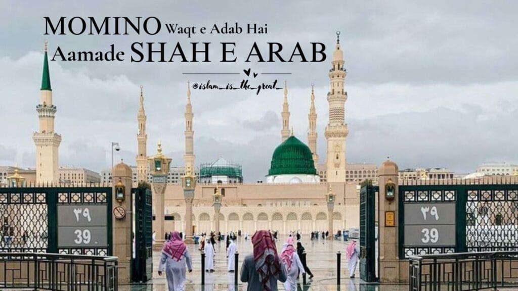 Mumino Waqt Adab Hai Lyrics | Milad Naat