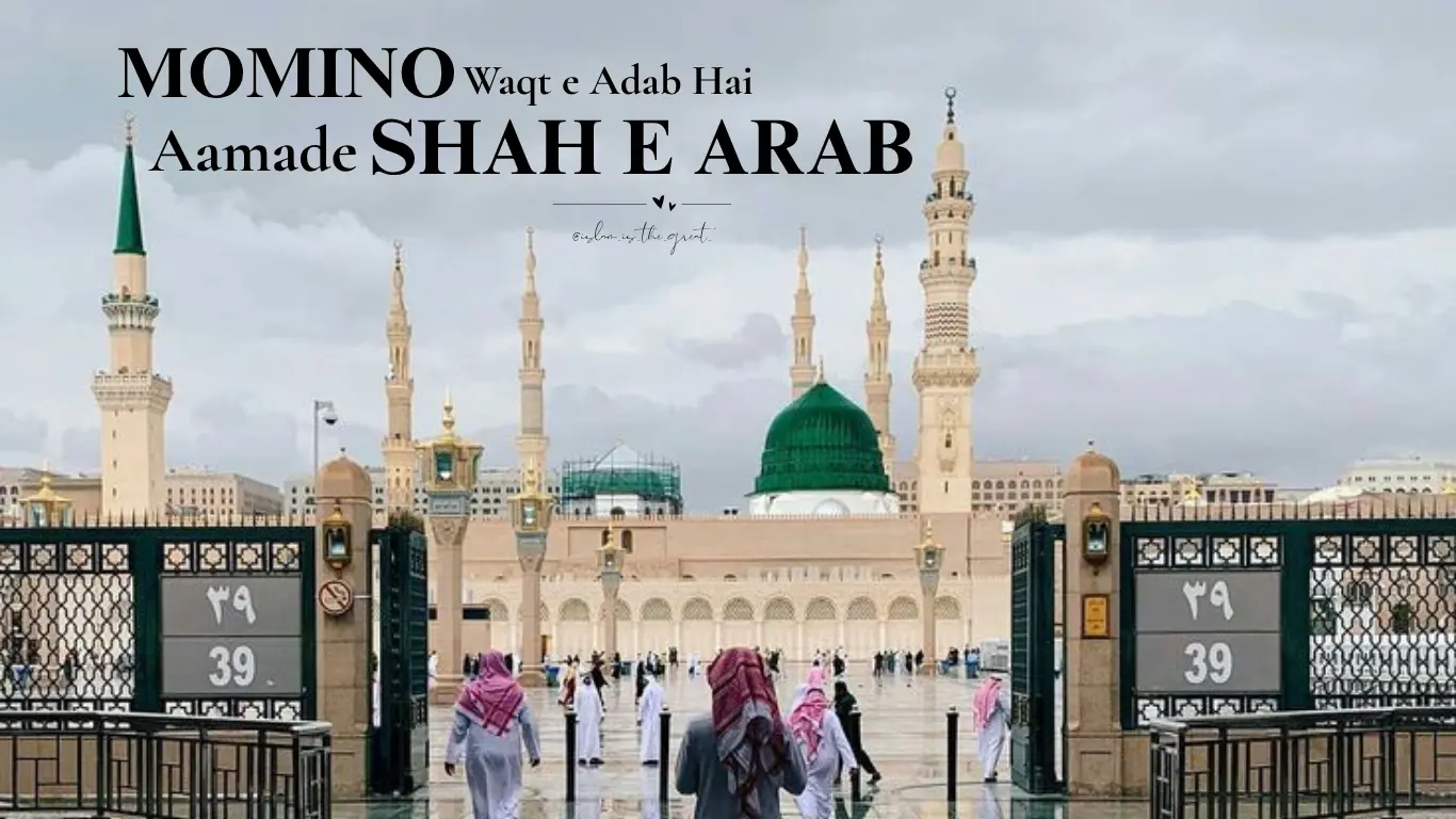Momino Waqte Adab Hai Lyrics | Heartfelt Milad Welcome Naat