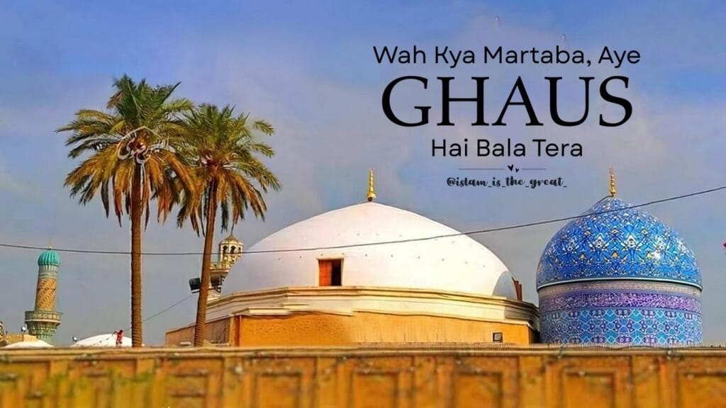 11vi Shareef Kya Hai? | Ghaus-e-Azam Dastageer Ki Niyaz