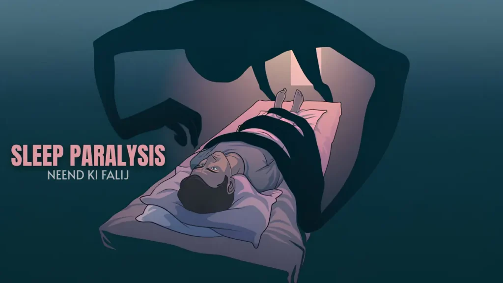 Sleep Paralysis -Neend Ki Falij | Causes and Treatment