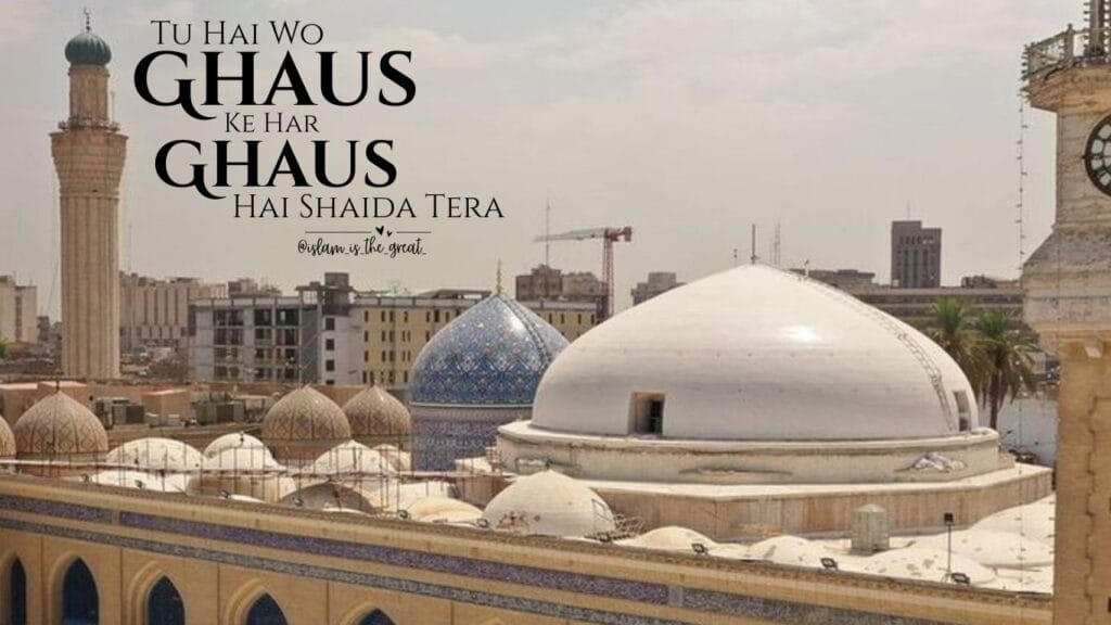 Tu Hai Wo Ghaus Ke Har Ghaus Lyrics | Manqabate Ghause Azam