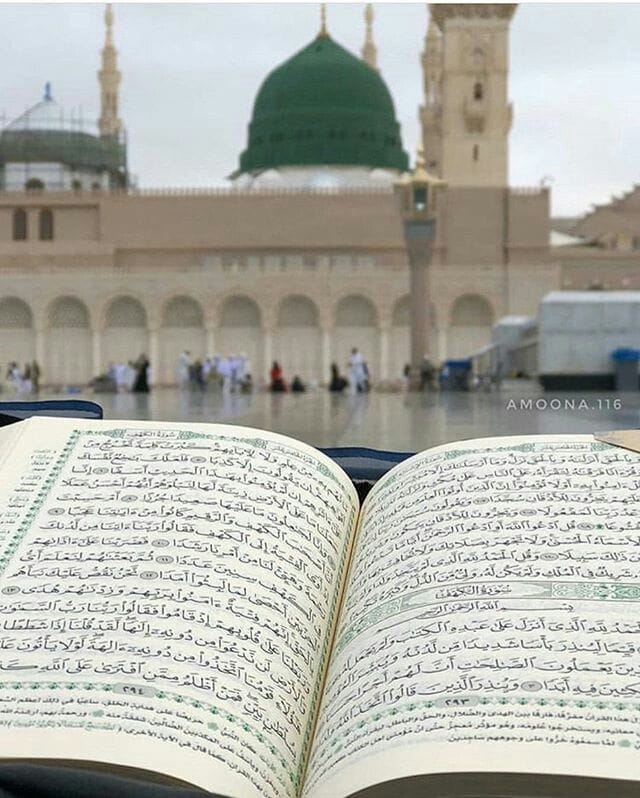 Hai Kalam-e-Ilahi Me Shams o Duha Lyrics | Naat | Kalam e Raza