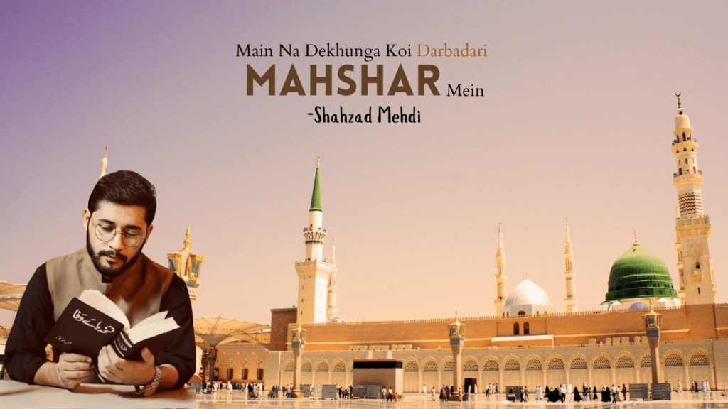 Main Na Dekhunga Koi Darbadari Mahshar Mein | Naat