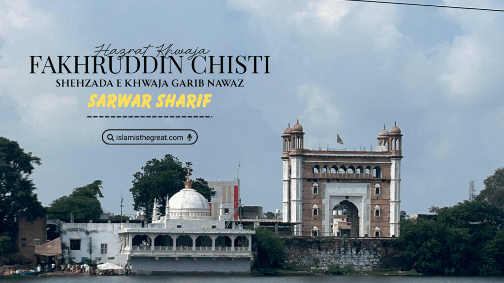 Hazrat Khwaja Fakhruddin Chisti - Shehzada e Garib Nawaz | Sarwar Sharif