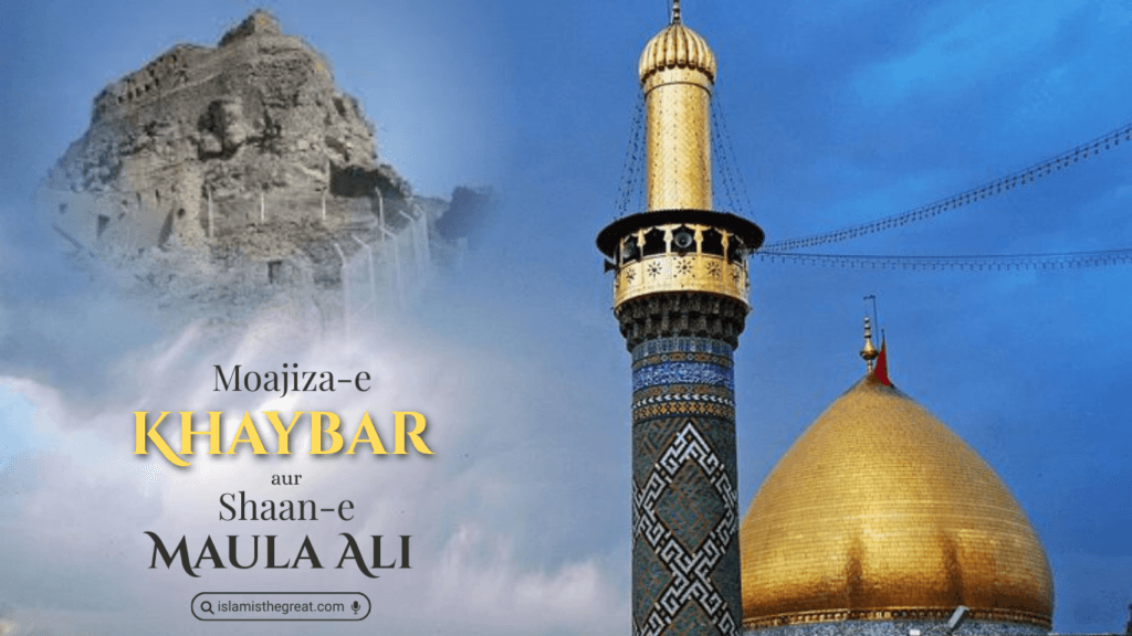 Moajiza-e-Khaybar: Maula Ali رضي الله عنه Par Zahir Hone Wala Noorani Moajiza