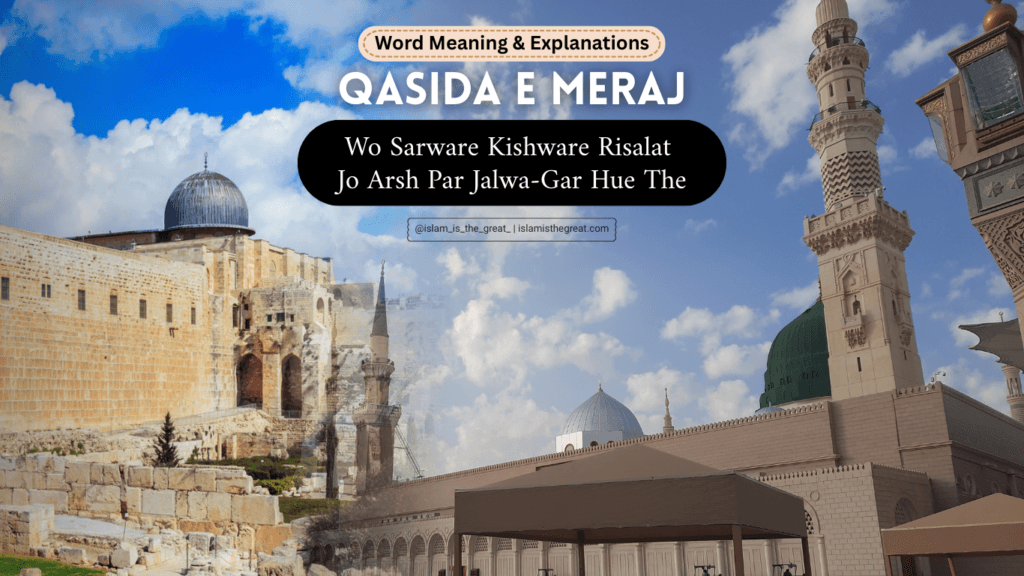 Qasida e Meraj – Wo Sarware Kishware Risalat | Complete Lyrics & Explanation