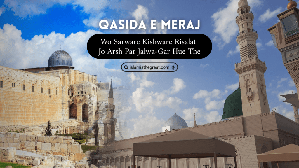 Qasida e Meraj Lyrics in Urdu English | Kalam e Ala Hazrat