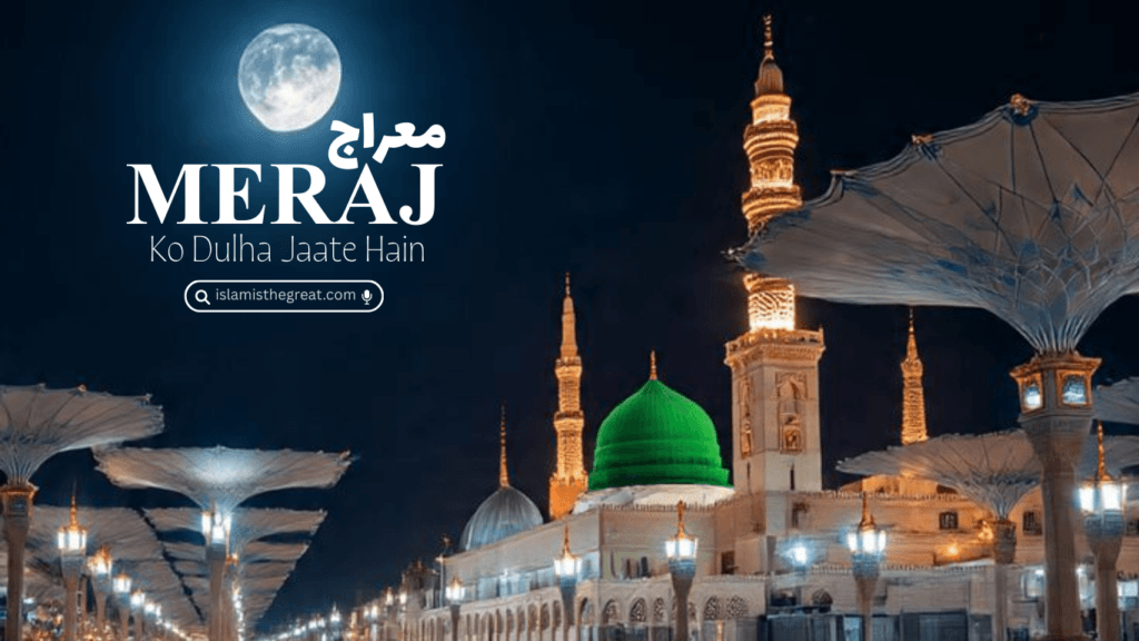 Hain Saf Aara Sab Hoor o Malak Lyrics | Meraj Beautiful Naat