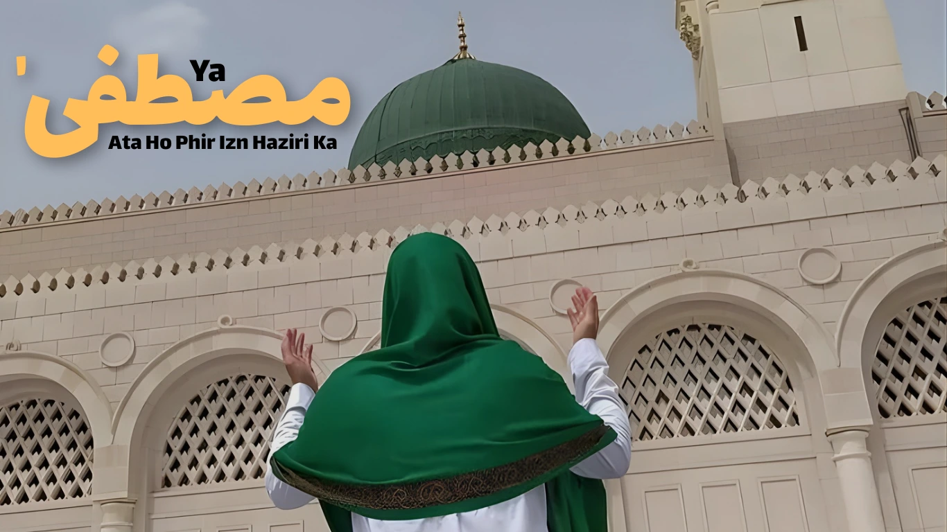 Ya Mustafa Ata Ho Phir Izn Hazri Ka - Beautiful Madina Hazri Naat