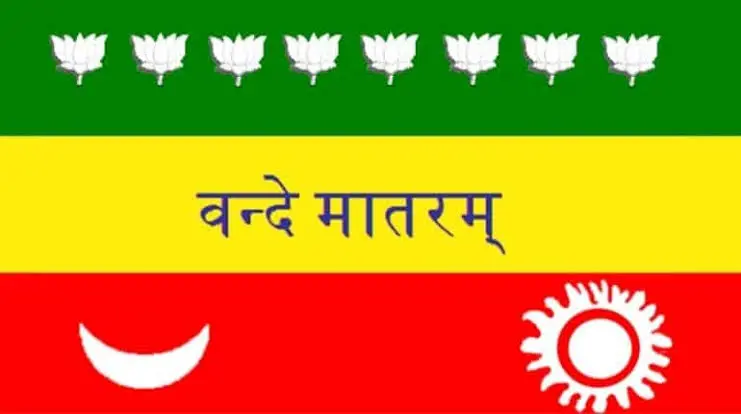 1906: Bharat Ka Pehla National Flag