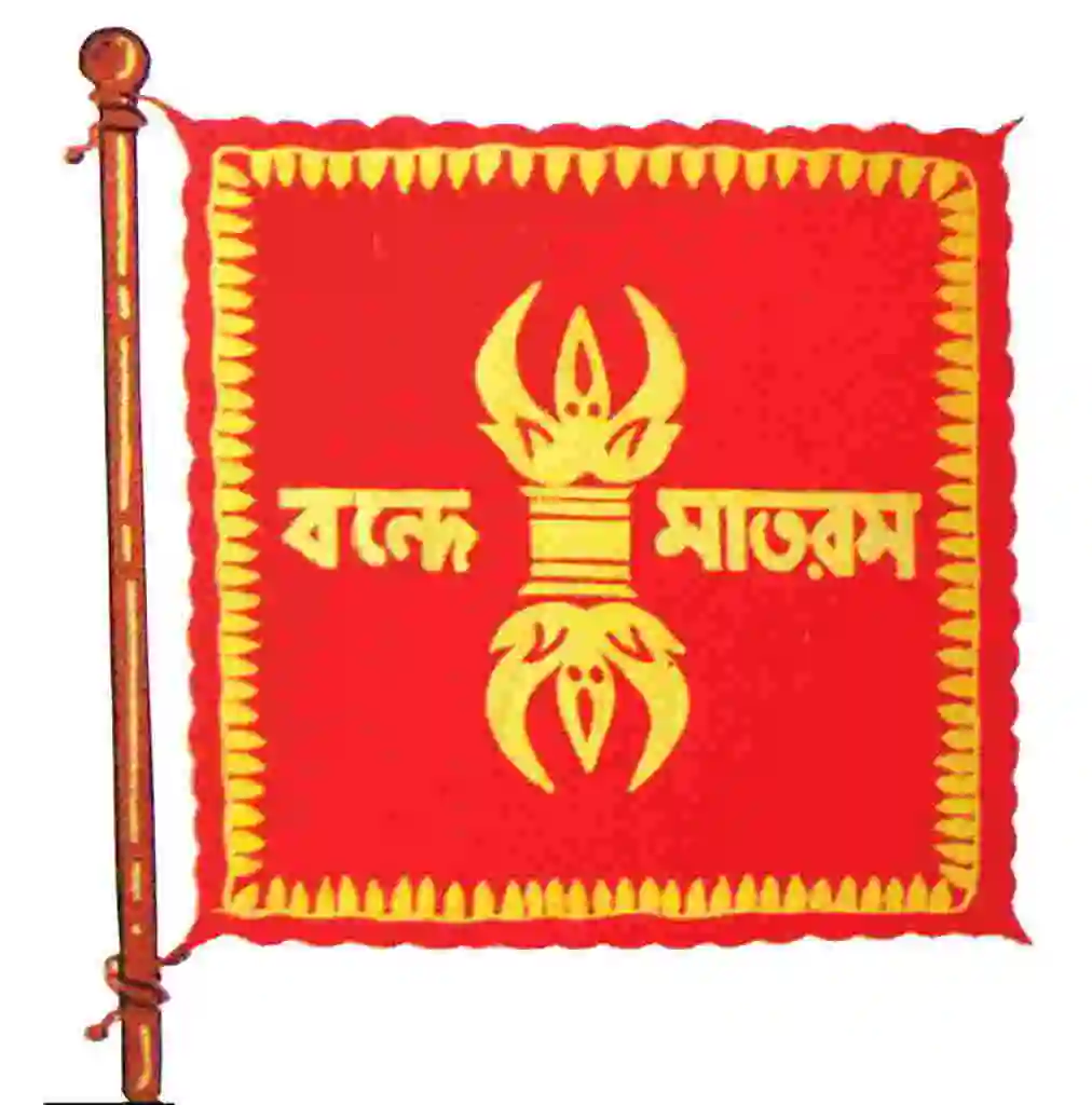 1904–1905: Sister Nivedita Ka Jhanda