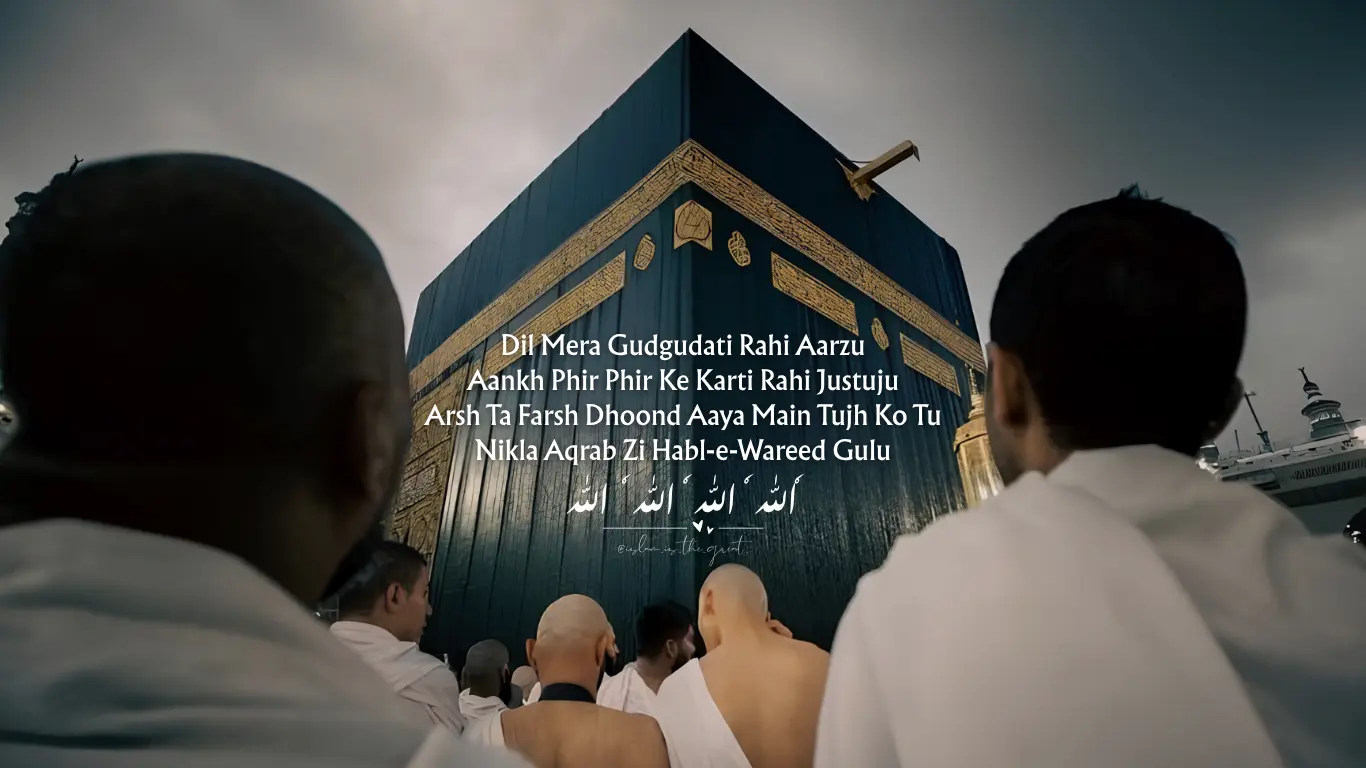 Dil Mera Gudgudati Rahi Aarzu